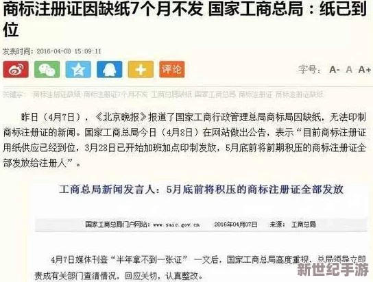 曝料网：用户深度评价揭示潜藏真相，揭秘背后的故事与见解，引发广泛关注与讨论