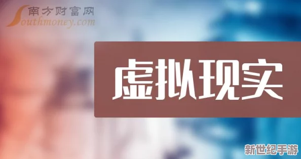 曝料网：用户深度评价揭示潜藏真相，揭秘背后的故事与见解，引发广泛关注与讨论
