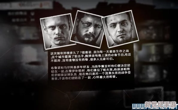 【轻松上手】我的战争新手无压力通关秘籍：图文详解，助你步步为营直达胜利！