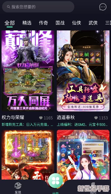 九幺免费版网站：一键开启游戏新世界，畅玩无限精彩，尽在指尖