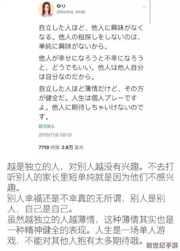 人马配速45分钟一小时多少？探讨不同配速对赛跑表现的影响与见解