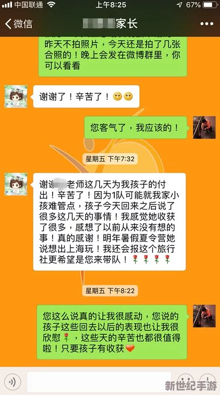 Chinese天美传媒：用户好评如潮，展现独特魅力与行业洞察力，引领娱乐新风尚的探索之旅