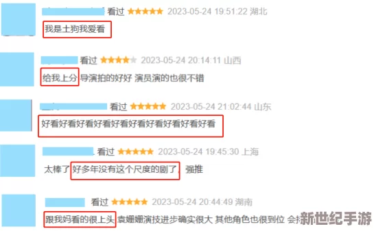 Chinese天美传媒：用户好评如潮，展现独特魅力与行业洞察力，引领娱乐新风尚的探索之旅