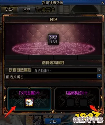 《DNF》次元玄晶碎片：强化装备、解锁新境界的珍稀材料！
