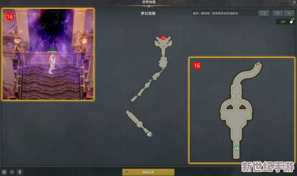 命运方舟：梦幻宫殿任务的奇幻攻略与步骤解析！