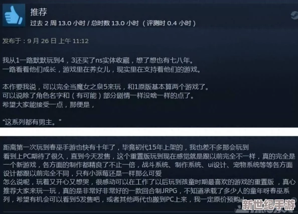 怪他1V1简兮：透析用户评论，揭示游戏中的隐藏深意与角色魅力