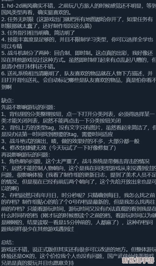怪他1V1简兮：透析用户评论，揭示游戏中的隐藏深意与角色魅力