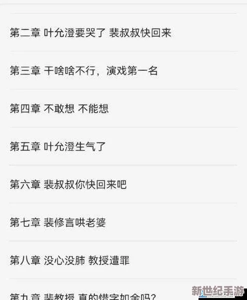 怪他1V1简兮：透析用户评论，揭示游戏中的隐藏深意与角色魅力