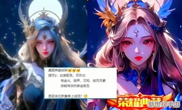 大乔吃孙悟空的棍子，热血战斗与友情交织的奇幻冒险之旅