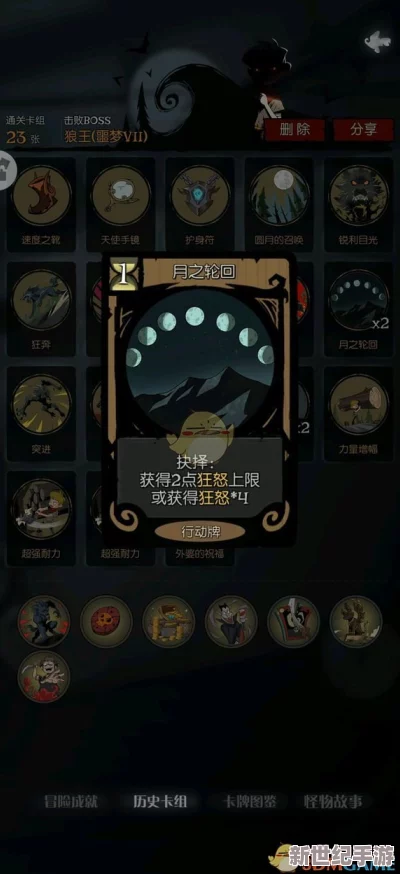 解锁浪漫之夜：甜心选择2夜晚泳池地图全攻略