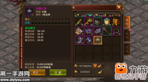 炼金模拟器：掌握瓶子旋转技巧，提升炼制神秘药剂的精准度！