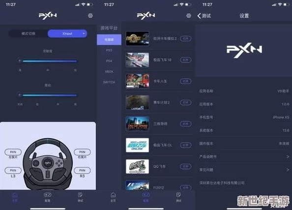 9 1免费版下：畅享无限乐趣，体验全新功能与精彩内容！