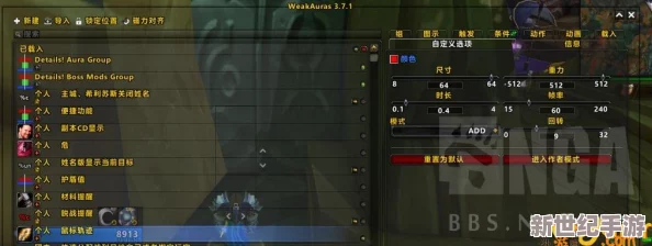 魔兽世界WLK：一键精准！惩戒骑士鼠标指向宏，战斗效率飙升秘籍！