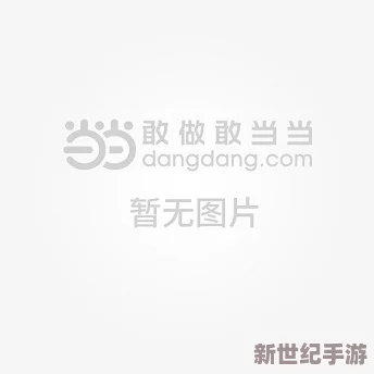 91伦理片：深度解析当代社会中的情感与伦理冲突，带你领略不一样的视角