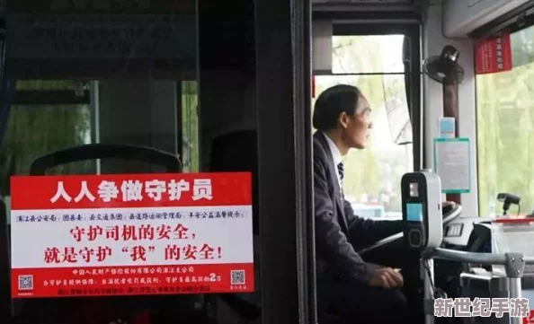 混乱小镇公交车售票员使用b售票，乘客纷纷点赞其便利性与高效服务体验