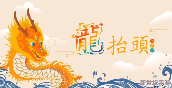 苏醒之路：解锁隐藏食谱的神秘制作技巧