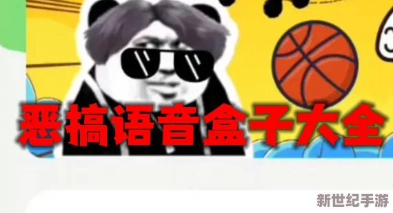 色哟哟哟：最新下载安装，让你的生活更加多彩有趣