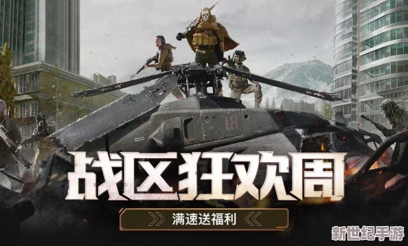 《使命召唤19：现代战争2》频繁闪退？原因与解决方案大放送！