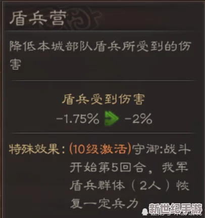 【深度解析】三国志14全方位攻略秘籍，征战天下必备指南——全策略专区！
