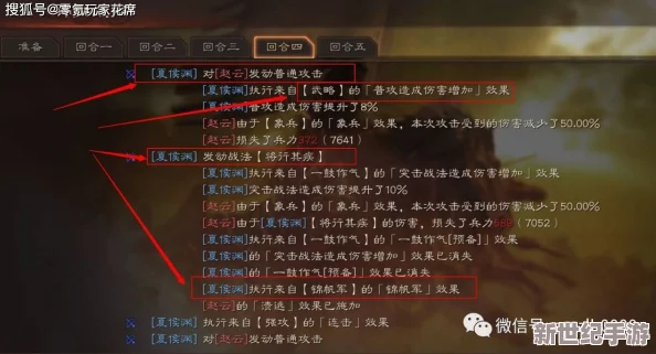 【深度解析】三国志14全方位攻略秘籍，征战天下必备指南——全策略专区！