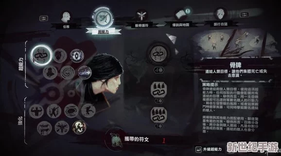 羞辱2终极攻略：全章节宝藏搜集+成就解锁秘籍，首关深度剖析与技巧分享！