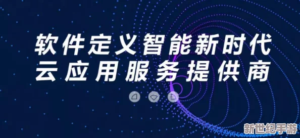 星空传媒沈娜娜面试功能介绍：用户评价彰显创新，助力求职者轻松应对面试挑战