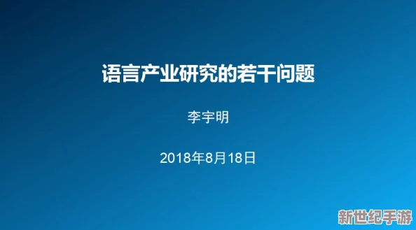 星空传媒沈娜娜面试功能介绍：用户评价彰显创新，助力求职者轻松应对面试挑战