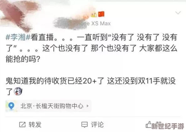 51爆料网每日黑料曝光，网友热评：真相大白，吃瓜吉大的新高度