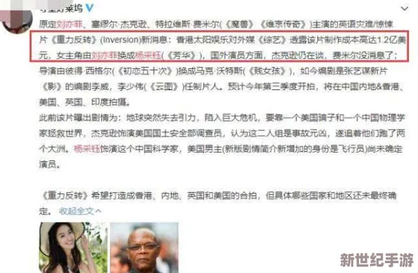 51爆料网每日黑料曝光，网友热评：真相大白，吃瓜吉大的新高度