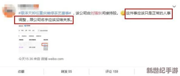 51吃瓜娜娜：热议明星八卦与网络热点事件的背后真相分析