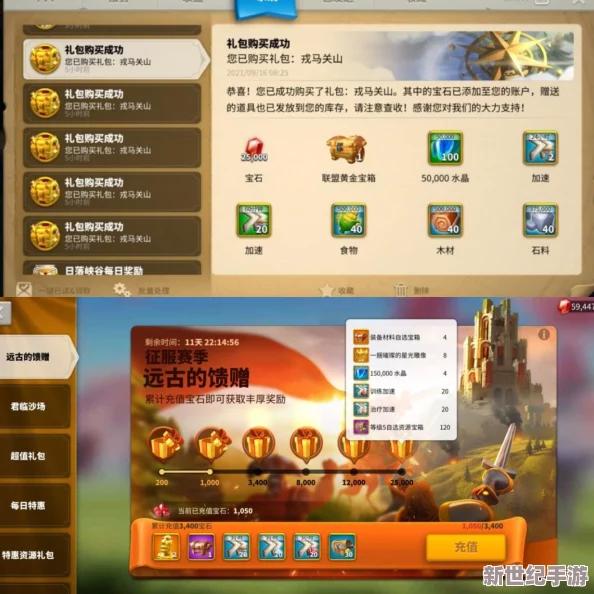 远古馈赠地刺陷阱：巧妙策略助你安全穿越挑战关卡！
