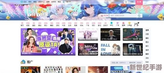 2024b站怎么免费入口？最新攻略分享，快来了解！