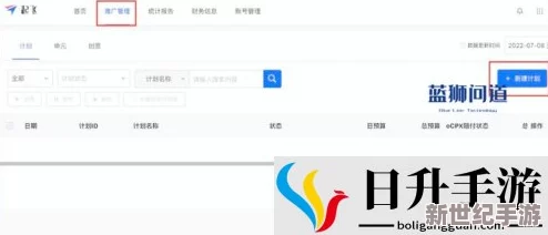 2024b站怎么免费入口？最新攻略分享，快来了解！