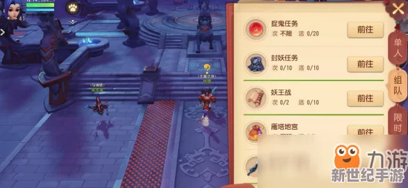 探寻梦幻西游175级热门大区，散人玩家聚集地！