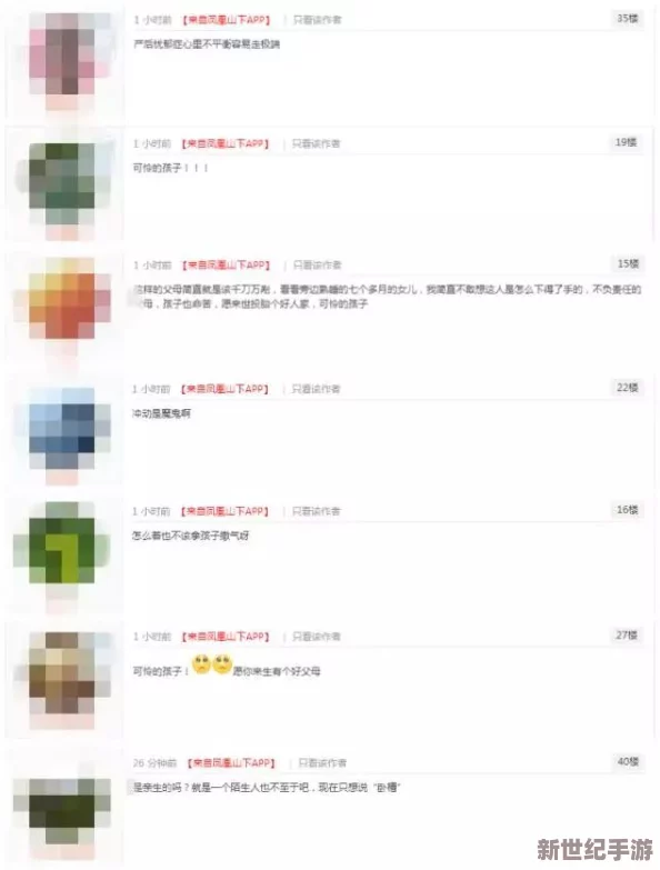 17c独家爆料免费，用户热议揭示内幕，快来看看大家怎么说！
