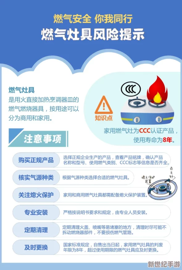 9幺高危风险9.1免费版安装：用户分享宝贵经验，确保安全使用技巧与注意事项曝光