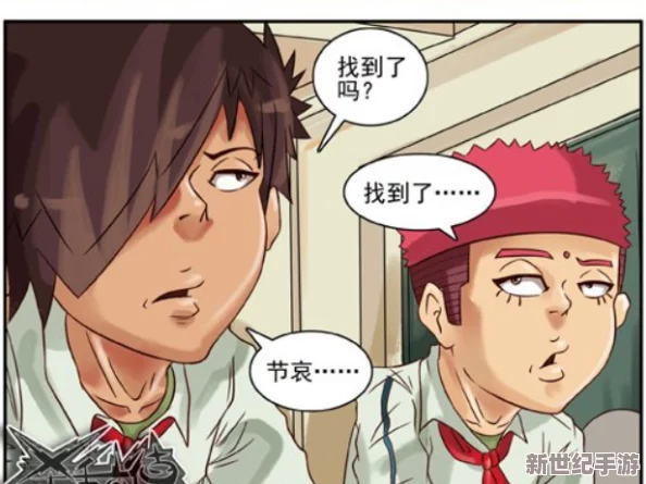 床上羞羞漫画：让你欲罢不能的甜蜜爱情故事与幽默搞笑瞬间