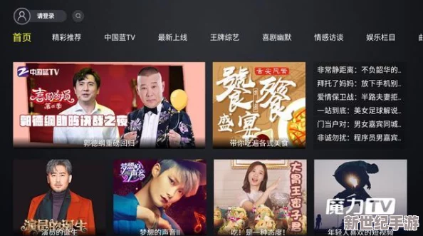黄频软件下载：最新影视资源获取与使用技巧分享，畅享无限视听盛宴！