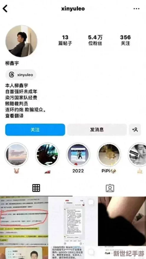 热门黑料吃瓜爆料门事件：明星绯闻引发的社交媒体热议与舆论风暴