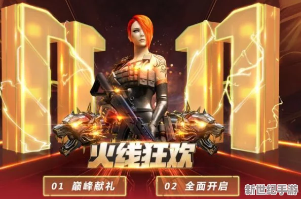 CF盛夏狂欢，2024年7月专属回流盛宴，老玩家重燃战火赢好礼！