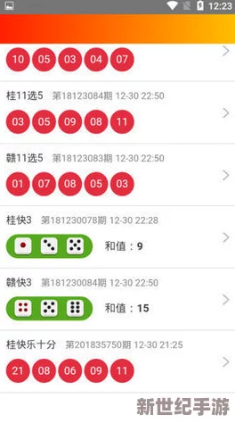 17c一起草+国卢，免费下载安装，推荐指数5颗星