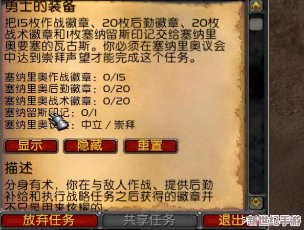 魔兽世界怀旧服：全戒指装备详尽属性大赏，塞纳留斯之戒闪耀登场！