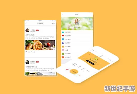 “黄金网站软件App免费，用户评价称其操作简单易懂，功能全面满足各种需求”