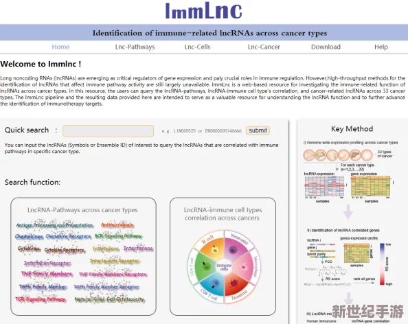 jmcicon2.mic1.7.0：提升用户体验的全新功能与应用趋势分析