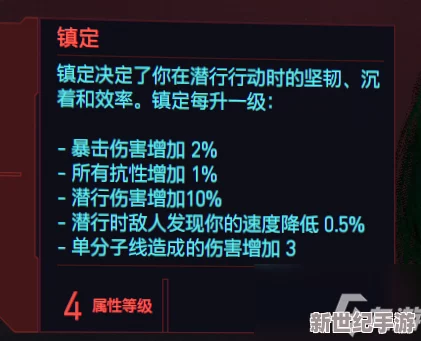 征服流放之地：柯南满级角色养成攻略与最优属性加点技巧！
