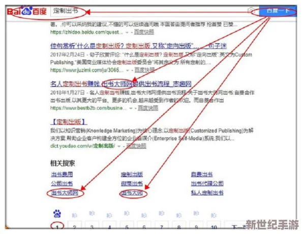 xxxx 69：如何在数字时代提升个人品牌与影响力的有效策略