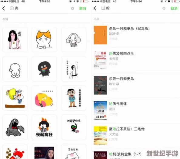 舔鲍：如何在现代社交中提升自我魅力与吸引力的实用技巧