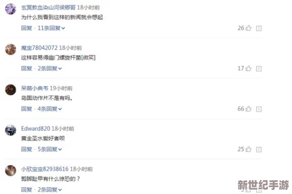 舔鲍：如何在现代社交中提升自我魅力与吸引力的实用技巧