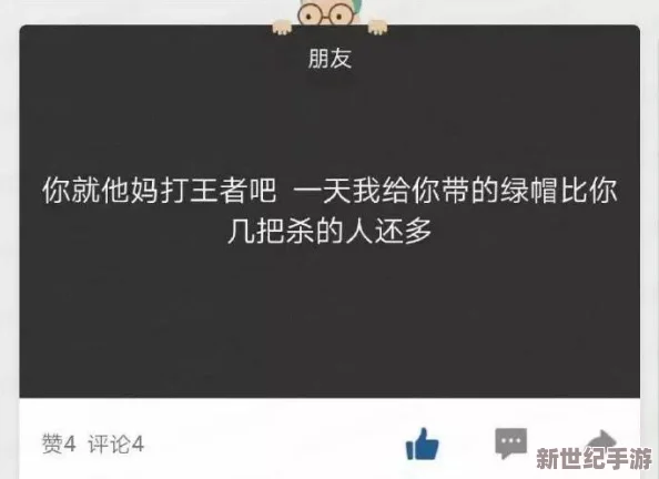 舔鲍：如何在现代社交中提升自我魅力与吸引力的实用技巧