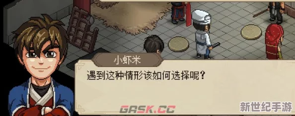 《大侠立志传》独门秘籍：掌握兽语，与百兽共舞攻略大公开！